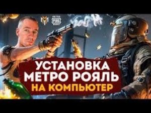 ОБХОД ЭМУЛЯТОРАПОЛНЫЙ 🎅❄️ГАЙД ПО УСТАНОВКЕ 🎅❄️ XBYPASS || GAMELOOP