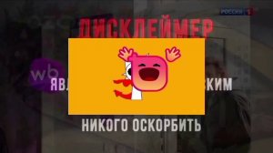 Побег в коридоре Раунды 0-10^750T