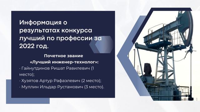 Нафта-сервис (1)