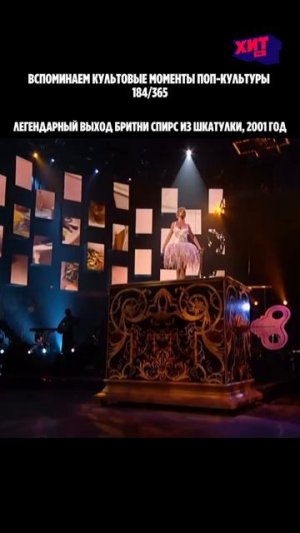 В 2001 году во время тура Dream Within a Dream Бритни превратила исполнение Born To Make You...