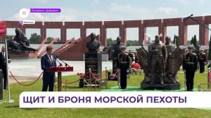 Олег Кожемяко принял участие в открытии памятника дважды Герою РФ Михаилу Гудкову