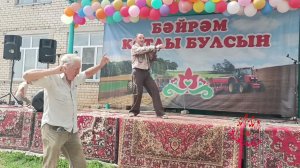 Гелюс Хабибрахманов -«Балачак дусларым», сабантуй «Суыксу 2024г.»