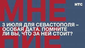 Мнение: как вы переносите севастопольский летний зной?