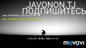 ♡БЕХТАРИН СУХАНИ♡ ОШИКИ ♡2019♡
