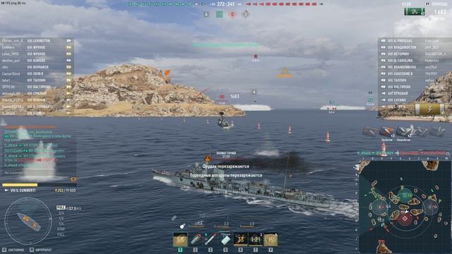 World of Warships. Сезон 2. Серия 44.