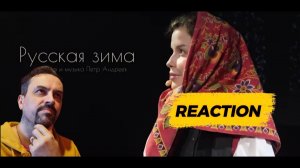 TATYANA KURTUKOVA Татьяна Куртукова - Русская зима REACTION