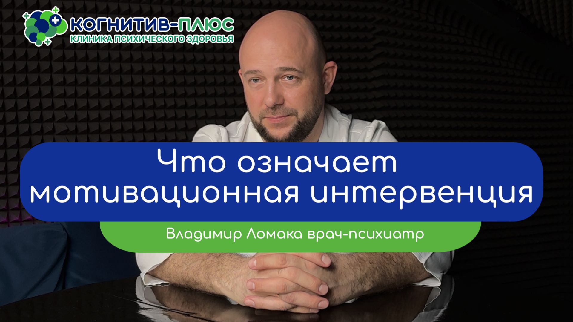 Борьба с зависимостями