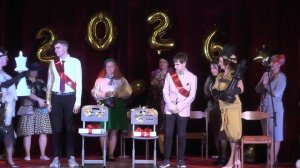Вручение аттестатов. 11 класс - 26.06.2026