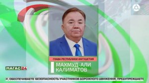 Сотрудники Госавтоинспекции отмечают свой профессиональный праздник