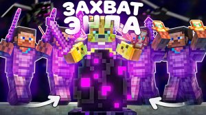 Как Я ПОЛУЧИЛ ЯЙЦО ДРАКОНА На Анархии - Майнкрафт FunTime