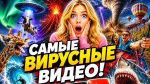 Самые нелепые ошибки работников, попавшие на камеру!😄