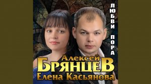 Как же мне с тобою повезло