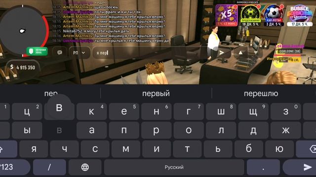 Скам жб смотреть онлайн