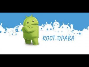 КАК БЫСТРО И ЛЕГКО ПОЛУЧИТЬ РУТ ПРАВА С ПОМОЩЬЮ ПК!