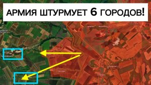 У ВСУ стремительно отваливаются города! Шесть городов на грани