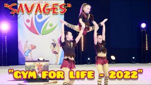 «Дикари»- выступление на детском международном фестивали по гимнастике «GYM FOR LIFE».