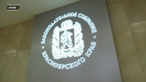 УЧИТЕЛЬНИЦЕ ВЕРНУЛИ ДЕНЬГИ БЛАГОДАРЯ ДЕПУТАТУ ЗС ИРИНЕ ИВАНОВОЙ