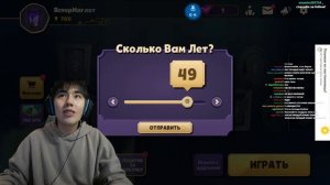 АСЛАН ИГРАЕТ В ПОПУЛЯРНЫЕ АНДРОИД ИГРЫ #2 😎 | ПОДПИСЧИКИ МЕШАЮТ ИГРАТЬ🤬