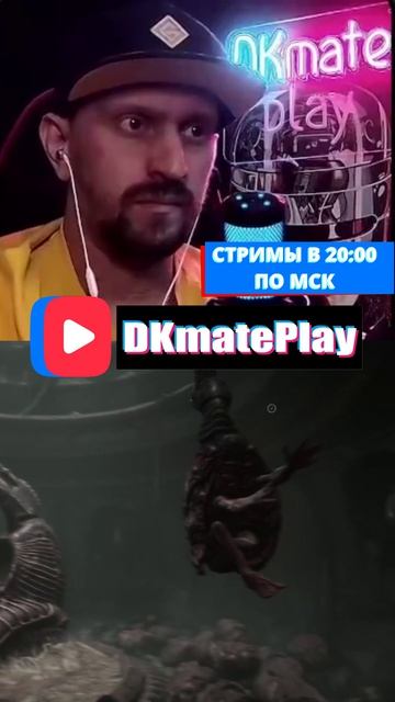 КОРОТЫШКИ ИЗ DKMATE