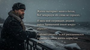 ❄️ Русский шансон для души – классические песни о жизни, судьбе и сердце ❄️