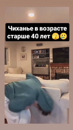 Потом говорят возраст - это число