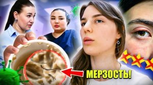 «ЧЕ ТЫ ПЛАЧЕШЬ?» / К ЧЕМУ ВЕДЁТ ХАЛАТНОСТЬ МАСТЕРОВ КРАСОТЫ / Треш-обзор салона красоты в Москве