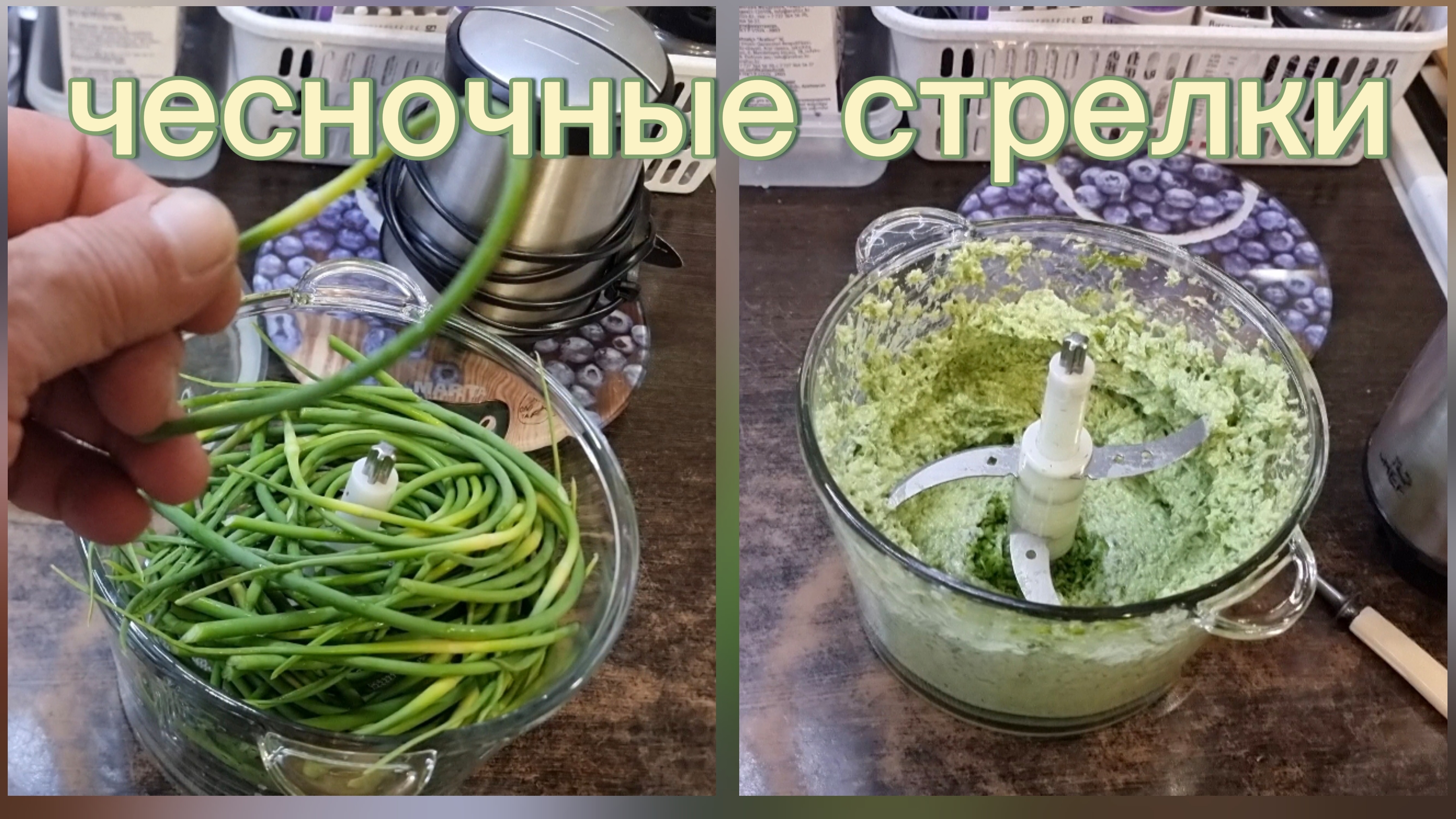 Еда