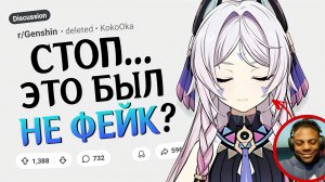 Реально жуткие факты из Геншин Импакт, которые пробирают до дрожи