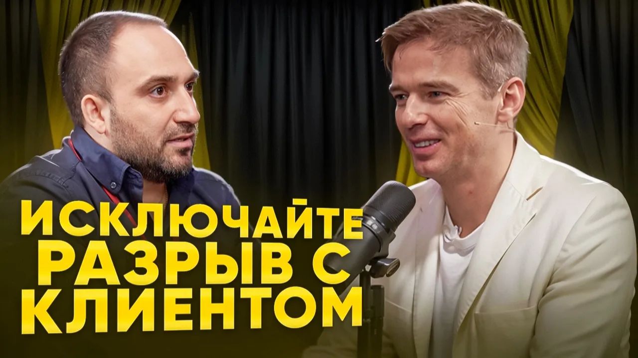 ОДИН вопрос, который решает судьбу сделки