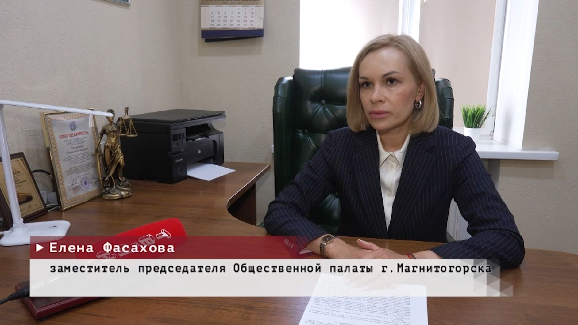 События недели. Эфир: 04-07-2026 - Осторожно, мошенники!