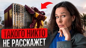 Как ПОТЕРЯТЬ деньги на недвижимости в ИПОТЕКУ? 7 ПРАВИЛ, которые никто не соблюдает