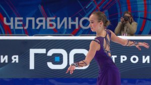 Алиса Двоеглазова. Женщины. Короткая программа. Финал Гран-при России по фигурному катанию 2026