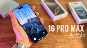 Купил iPhone 16 Pro Max вместо 17 Pro Max, и вот почему...