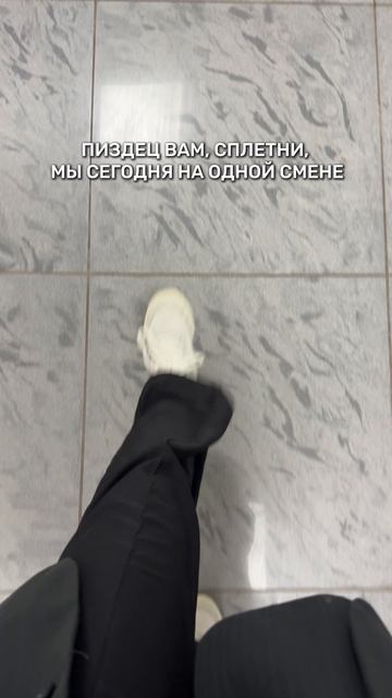 Когда два юриста по банкротству вышли в смену 😎