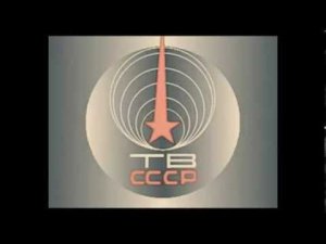 Гимн СССР на канале ТВ СССР