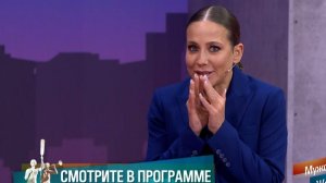 Мужское / Женское. Выпуск от 3.07.2026. Обзор