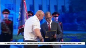 Сегодня свой профессиональный праздник отмечают сотрудники Госавтоинспекции