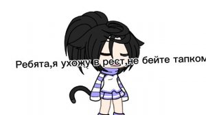 не бейте тапком