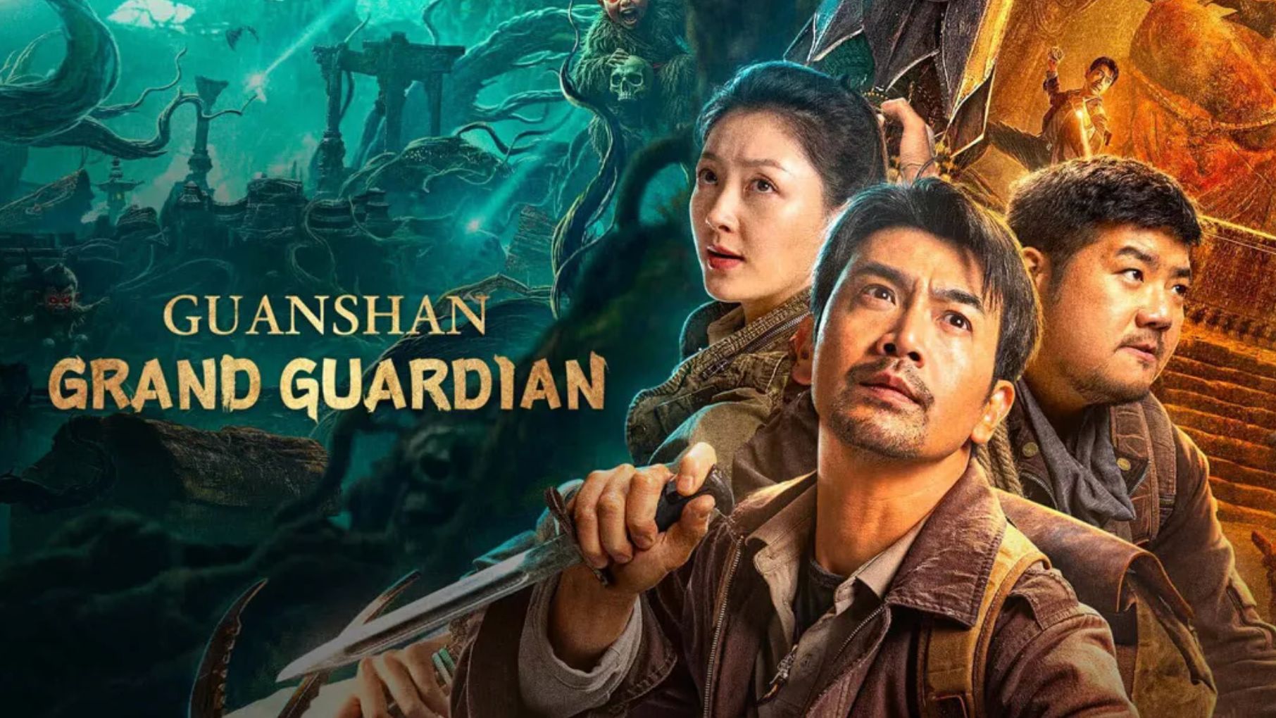 Повелитель гробницы Гуаньшань (2025) / Guanshan Grand Guardian