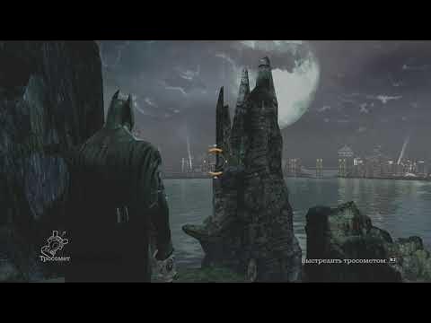 Прохождение Batman: Arkham Asylum - Загадки Риддлера - Пещеры