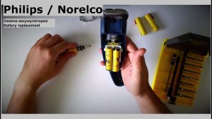 Замена аккумуляторов в электробритве Philips / Norelco