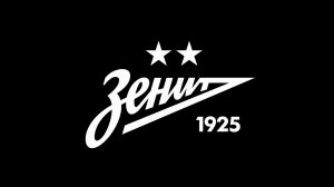Официальный гимн ФК Зенит Санкт-Петербург