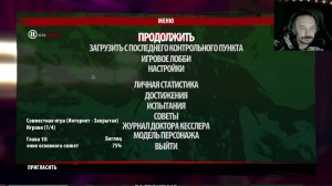 Dead Island Riptide definitive edition ► Стрим #8