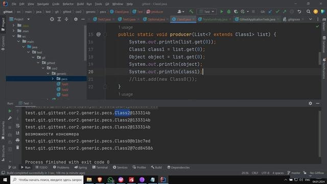Java Принцип PECS — Producer Extends Consumer Super. Производители и потребители.? extend Class смотреть онлайн