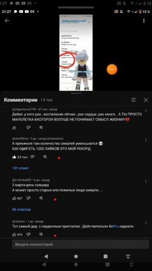 тупой дебил !!!