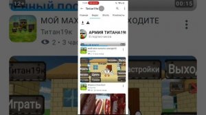 РОЗОБЛЯЧИНИЕ НА СРИТАТАНА 19К!!!!!!