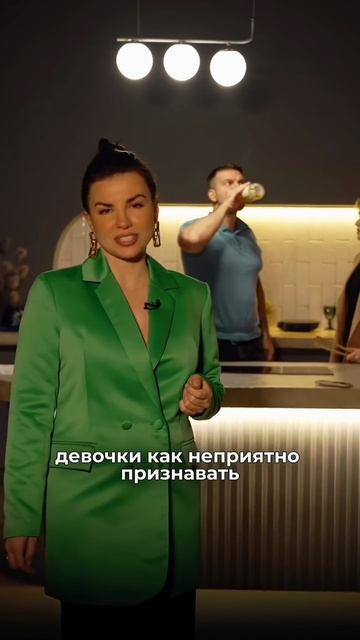 Так когда?… #отношения #психология смотреть онлайн