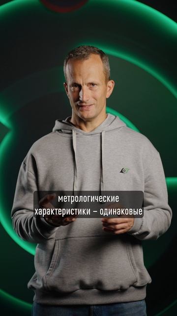 В чем же отличия расходомера ПИТЕРФЛОУ исполнения РС от исполнения К? 🤔