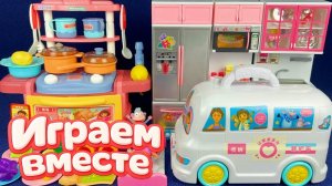АСМР ИГРУШЕЧНАЯ КУХНЯ И ТЕХНИКА ДЛЯ ДЕТЕЙ! ИГРАЕМ ВМЕСТЕ В ИГРУШЕЧНЫЙ МАГАЗИН АСМР ДЛЯ ДЕТЕЙ 10!