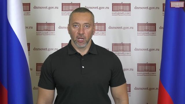 Что включает в себя годовой отчет об исполнении бюджета ДНР?